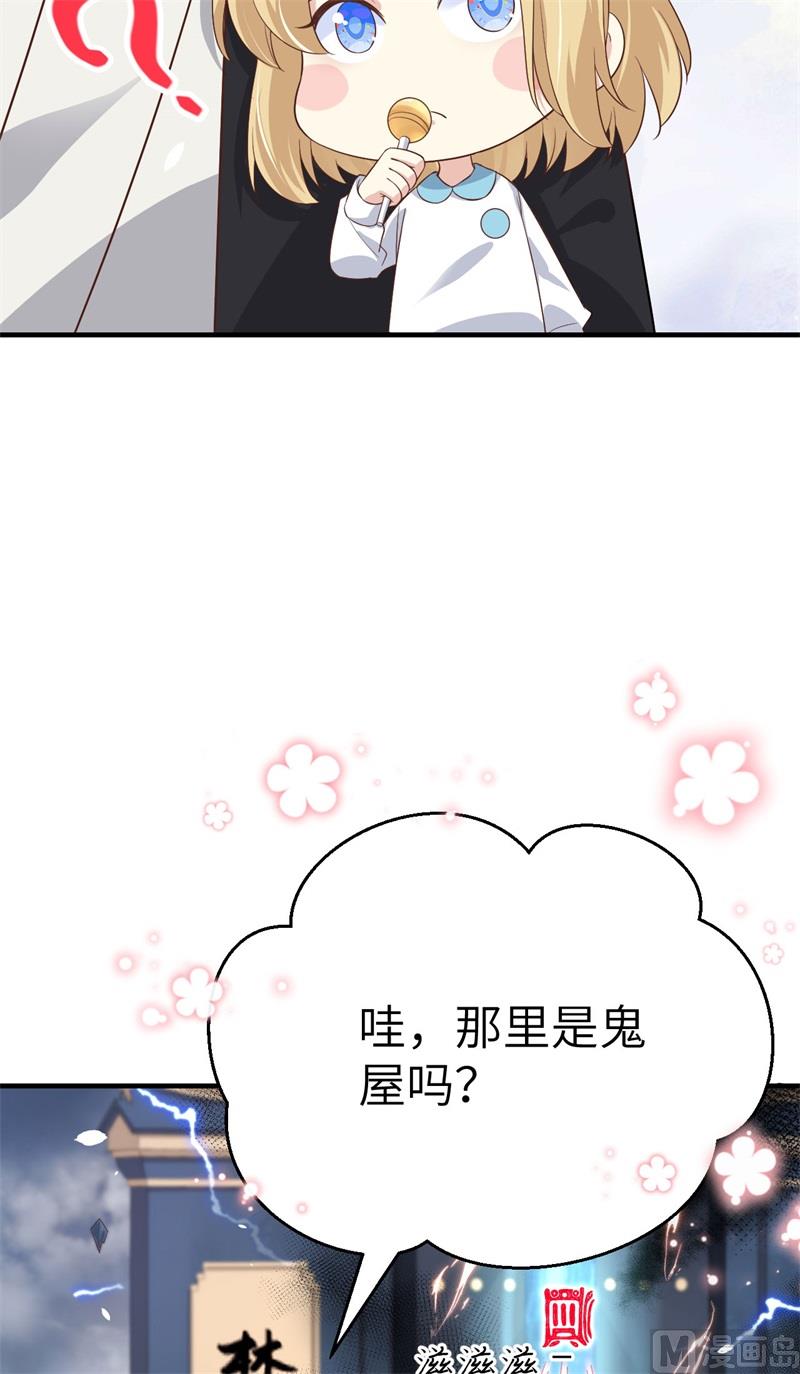 086 白景PK白老大63