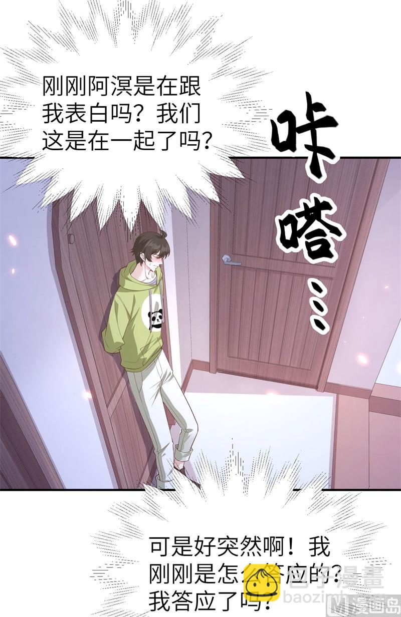 080 xxoo魂魄转移？41