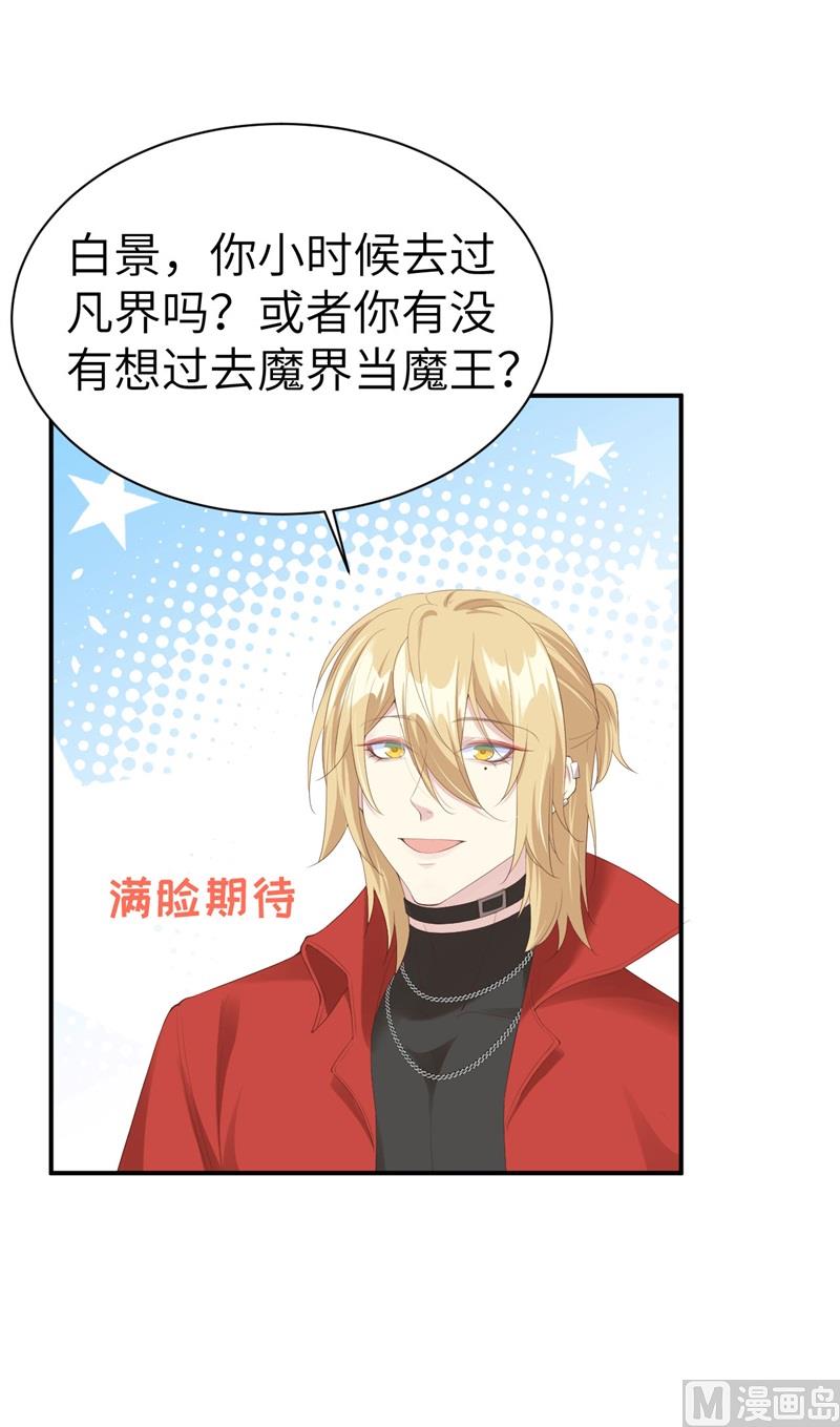 075 老婆的话必须得听55