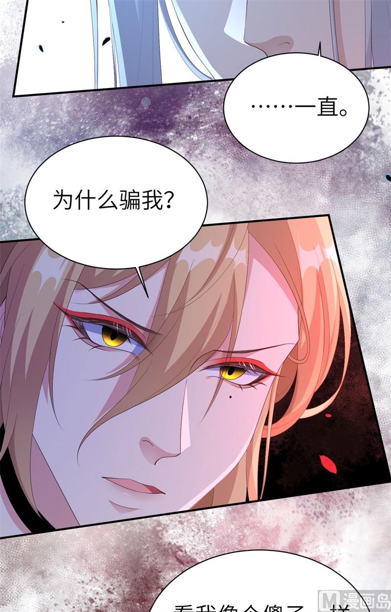 114早知今日，何必当初87