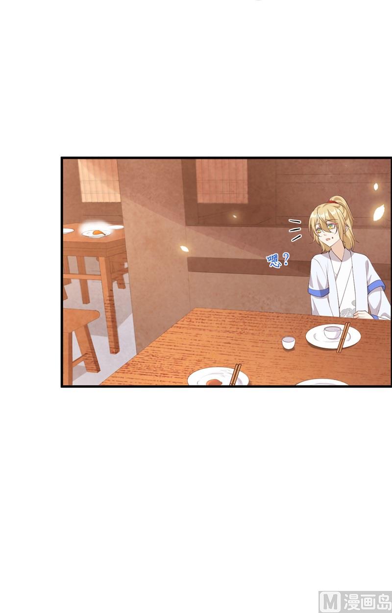 073 我们五百年前就......54