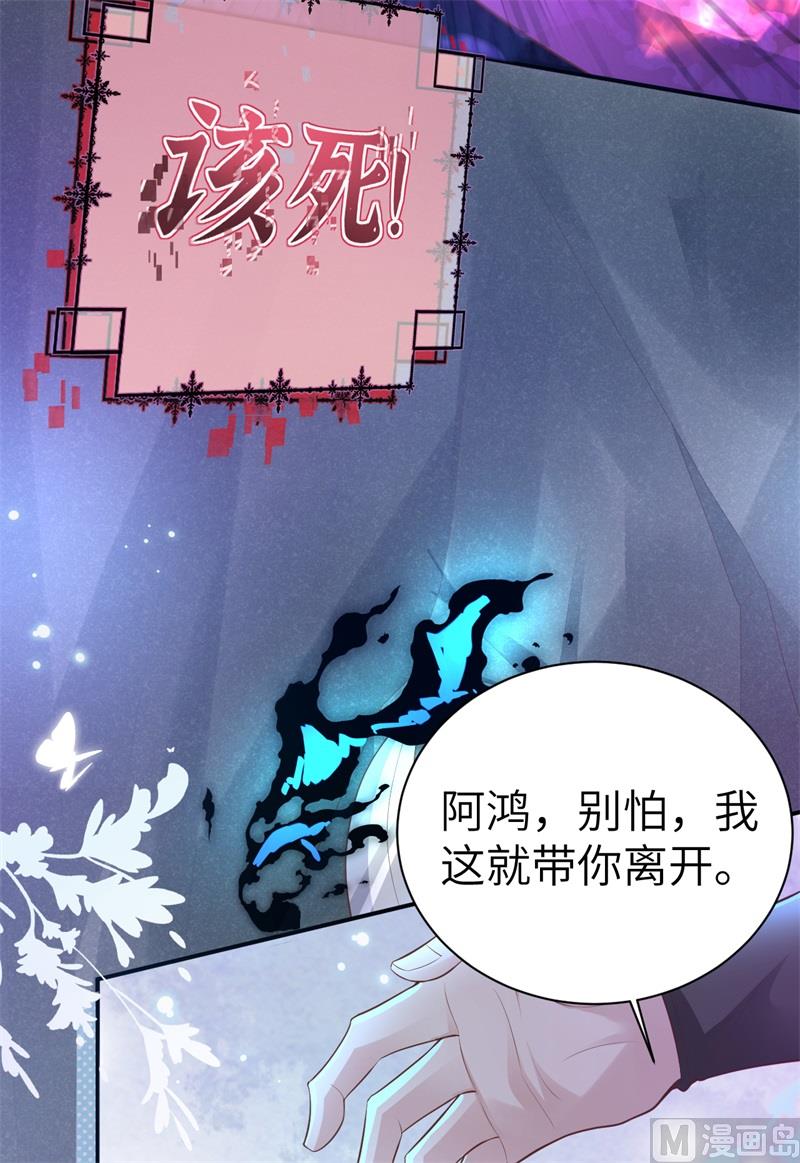 105 碰我所爱者,皆杀40