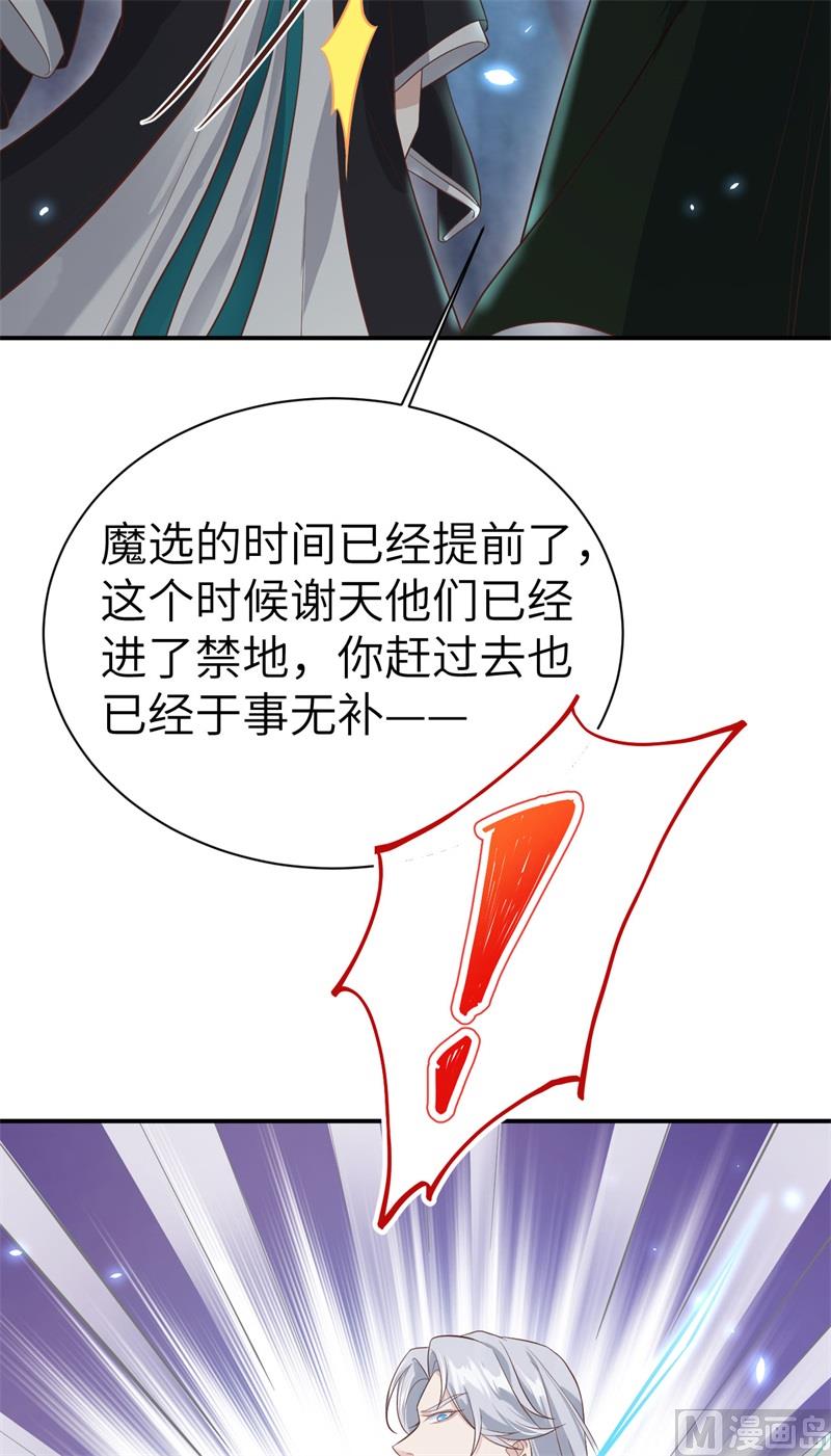085 沉 如 枷 锁57