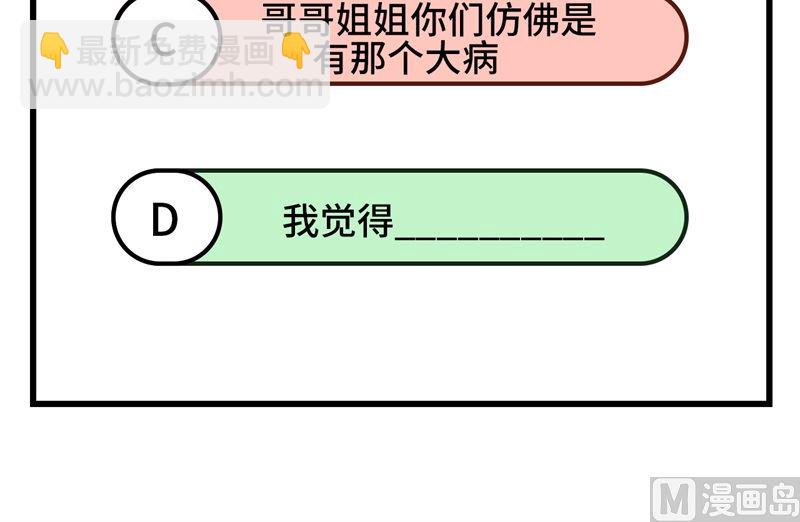 066 下次老子一定在上81