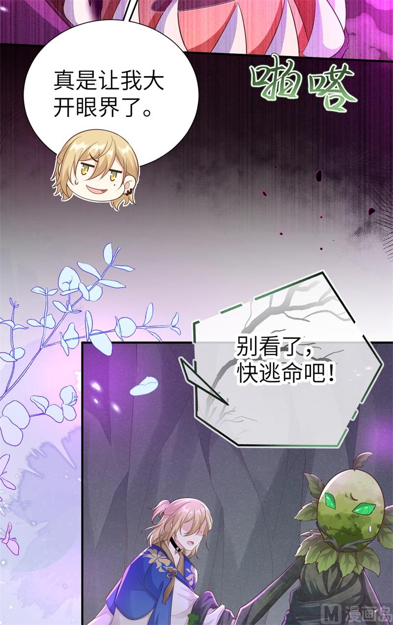 106 爱而不得40