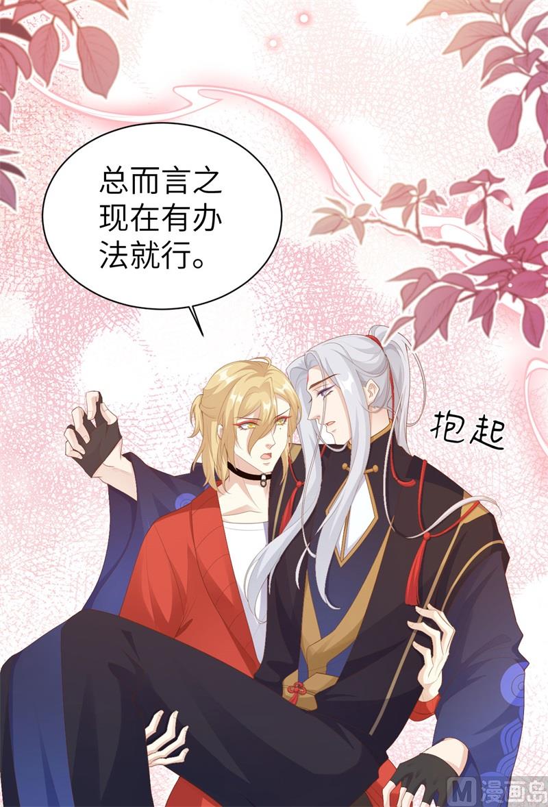 115命不久矣42