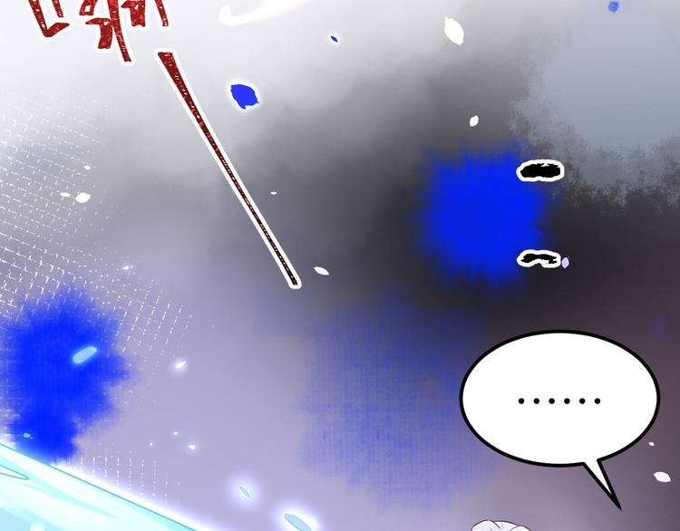 第54话 我还能继续……29