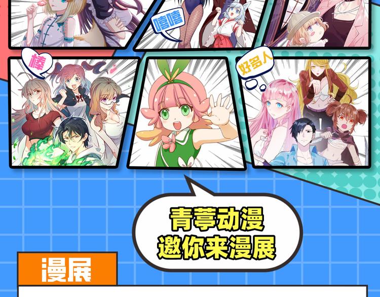 第16话 ~寻仇者皆误于美色~139