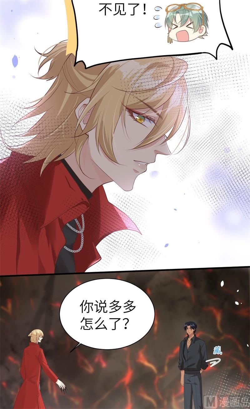 第63话 谢天遇强敌43