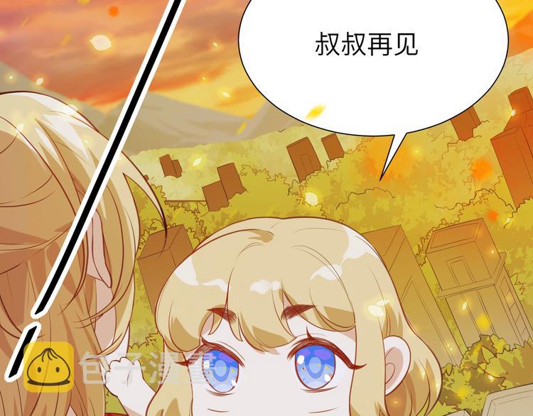 第3话 你逃不掉了113