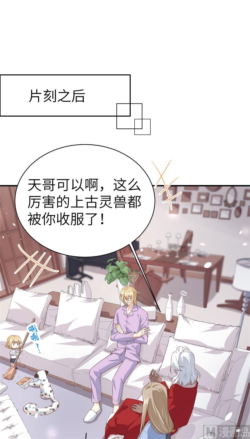 082 让你摸个够42