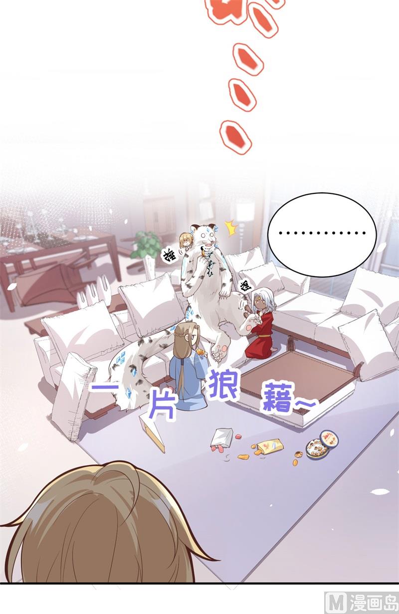 082 让你摸个够37