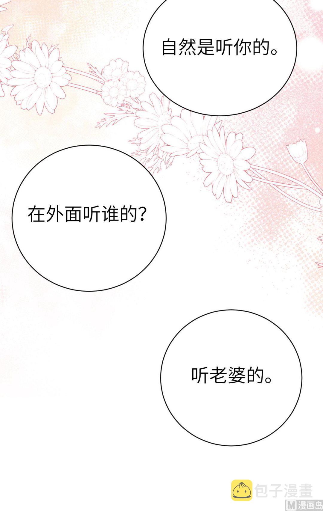 116神仙眷侣71