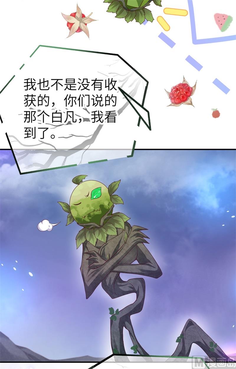 106 爱而不得6