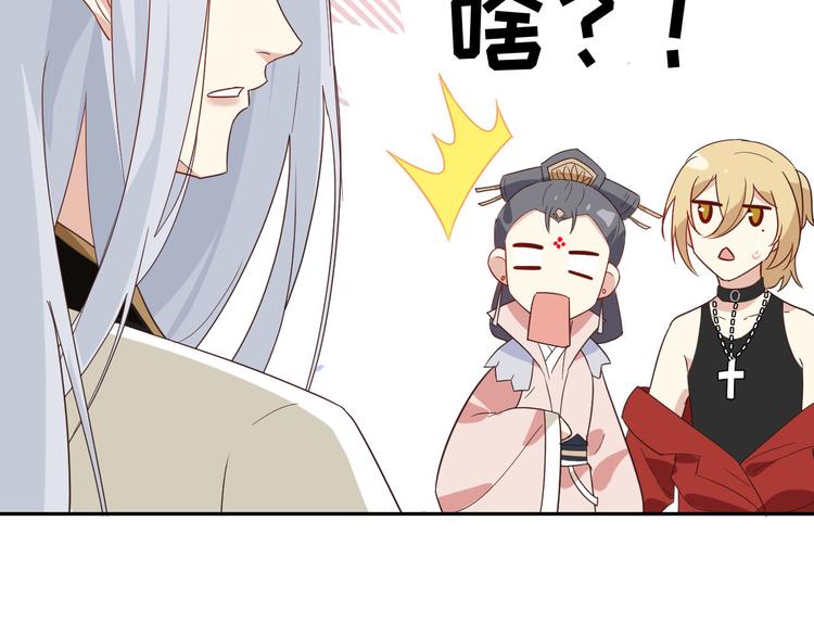 第26话 ~丑媳妇见公婆~61
