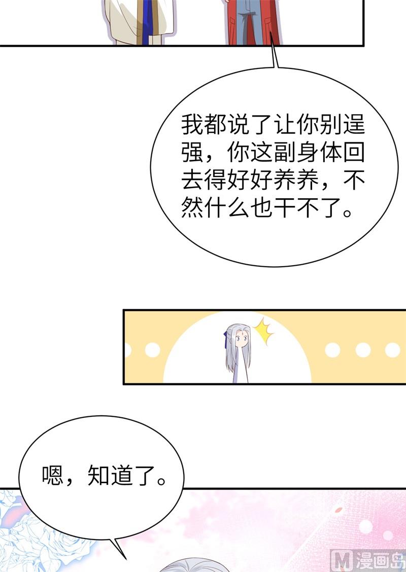 078 白老大放狠话42