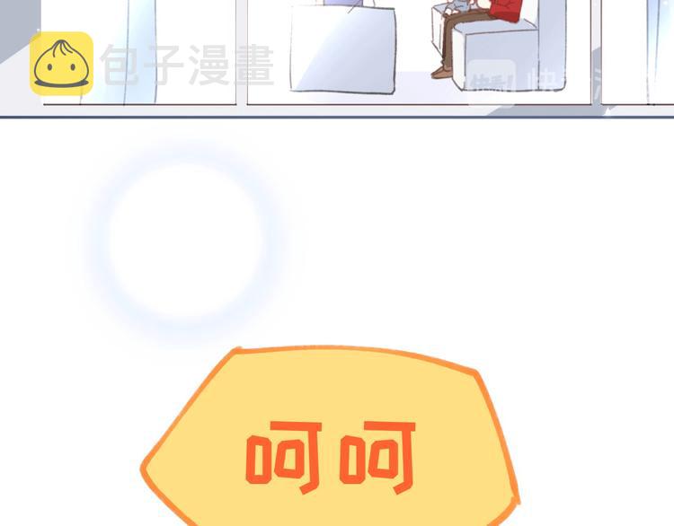 第1话 我是孩子他爸？161