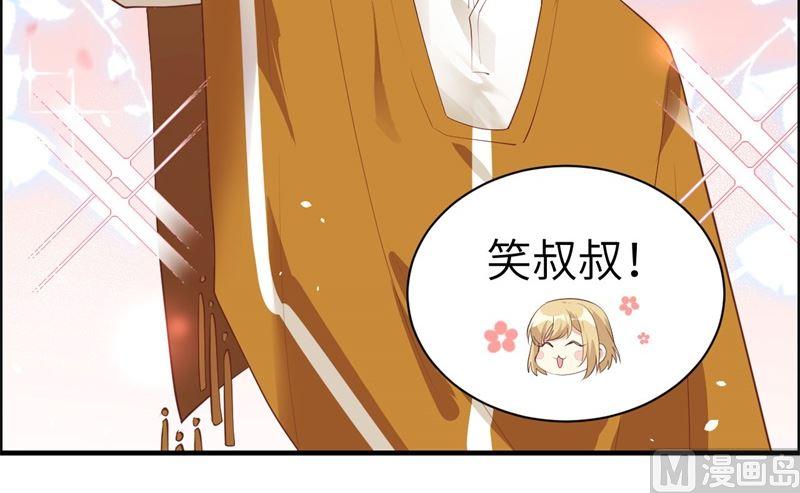 第61话 百年内不能嫁娶？！38