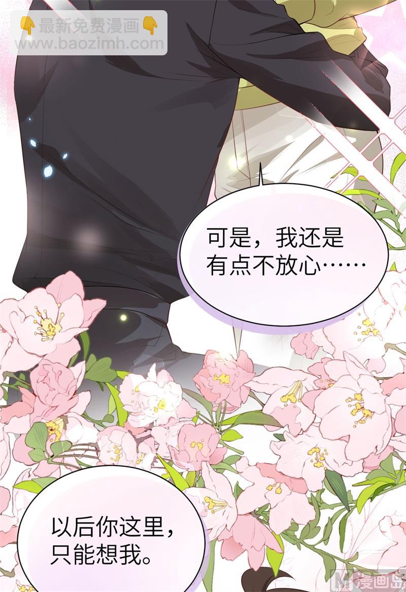 103 自相残杀25