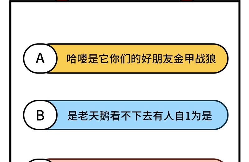 091 一些不死心的挣扎62