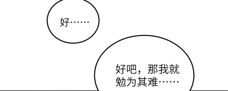 第15话 ~两个爸爸更开心~54