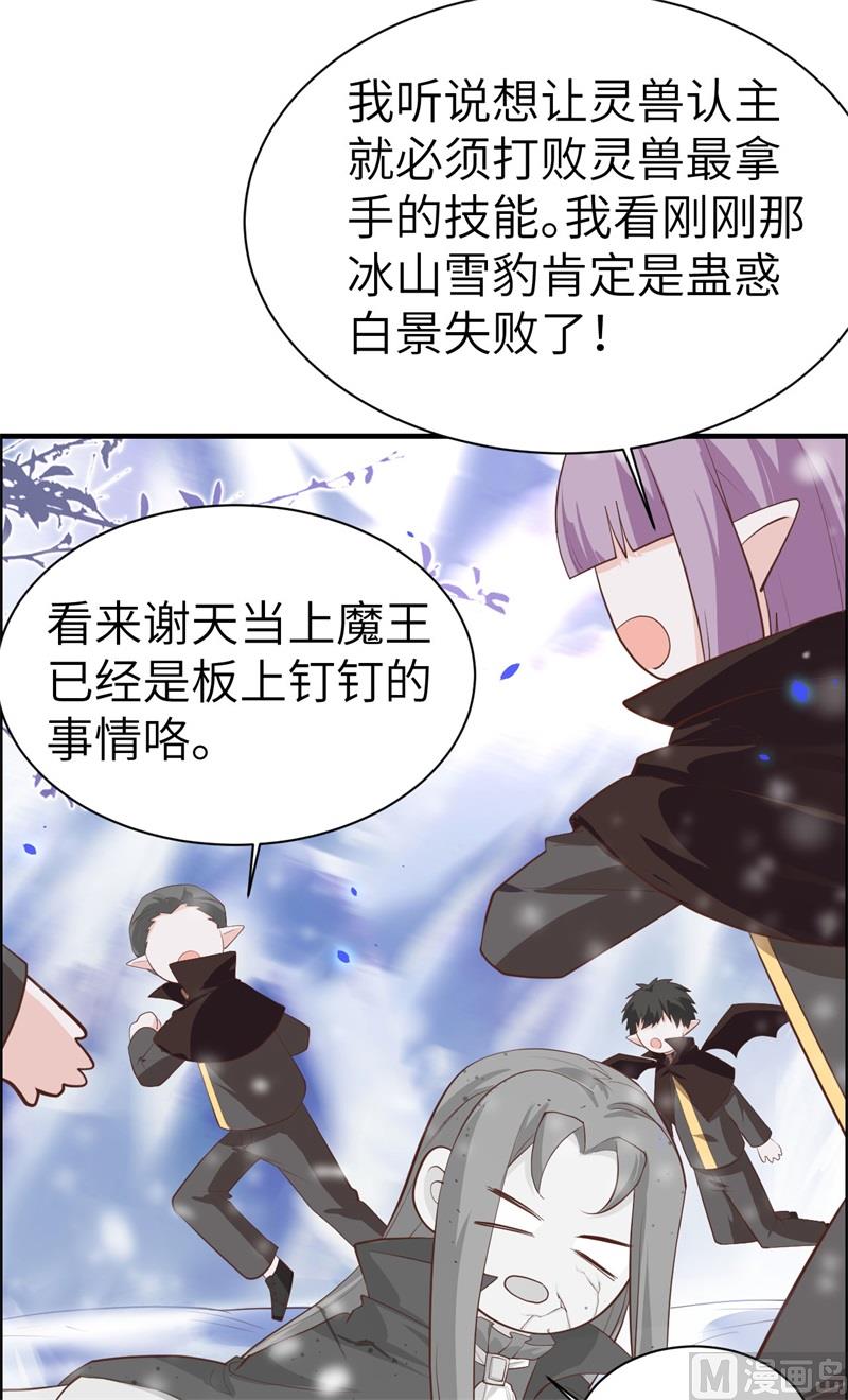 072 白景只能老子碰62