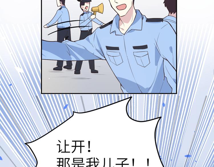 第18话不能让两年前的事再发生66