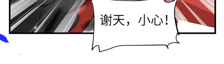 第54话 我还能继续……57