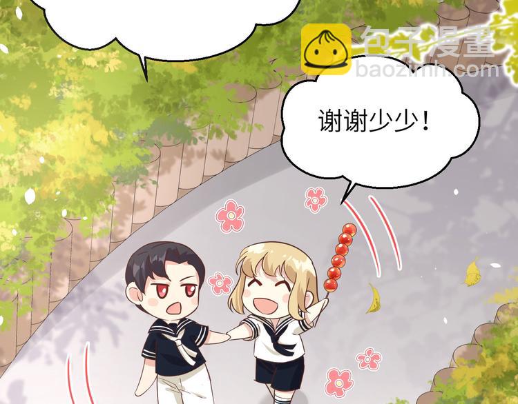 第37话 白宿主爱您爱的深沉85