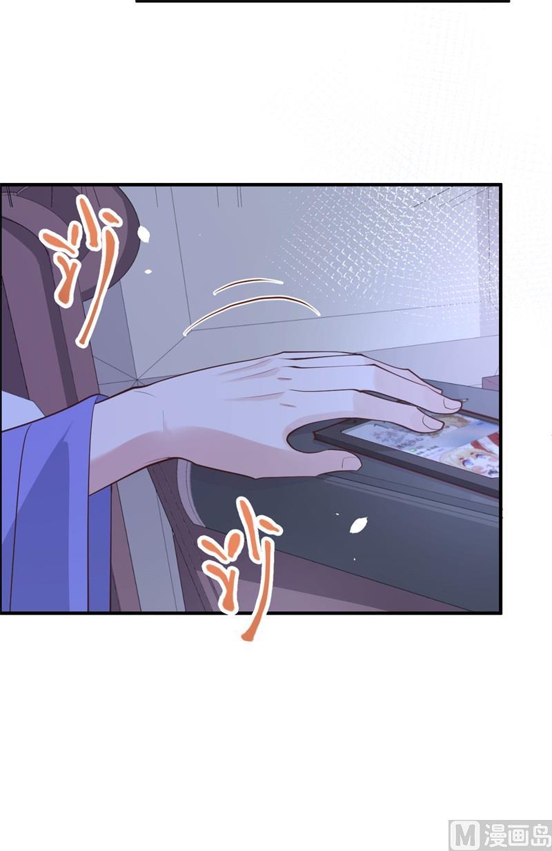 第61话 百年内不能嫁娶？！50