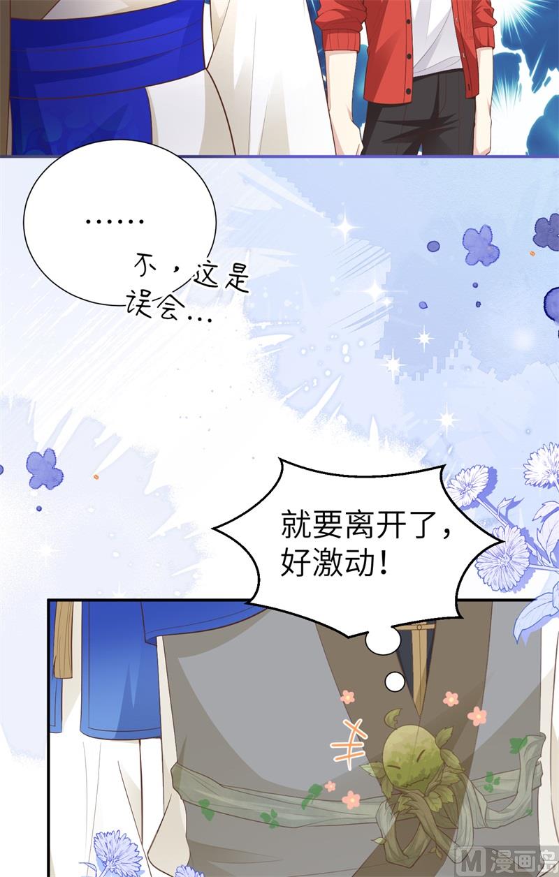 109 心甘情愿的陪伴21