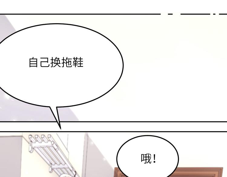第22话 你是我的！！！62