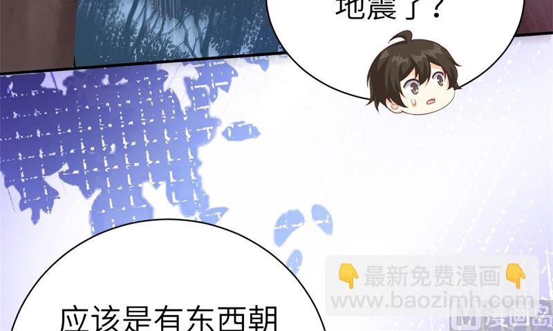 100 生生世世都是你的人58