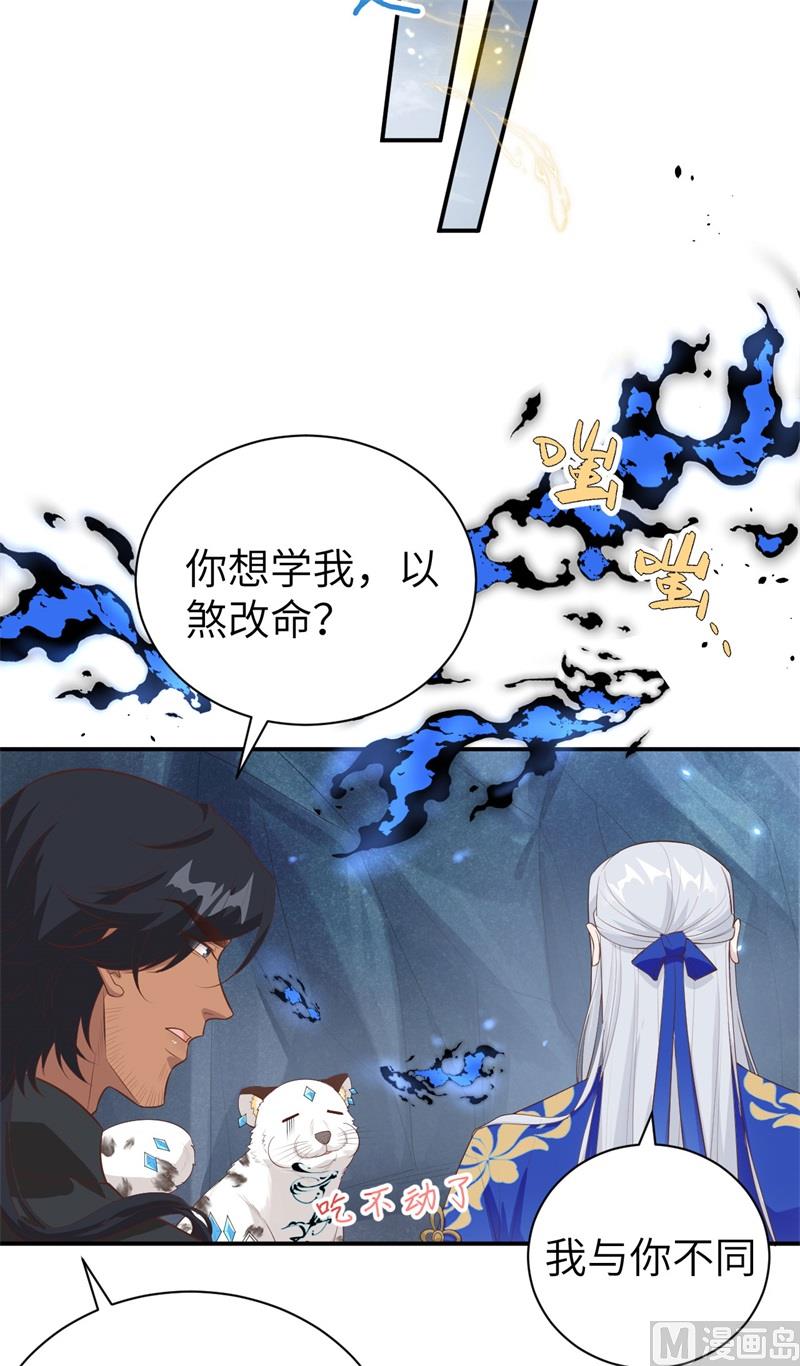 095 婚礼之约36
