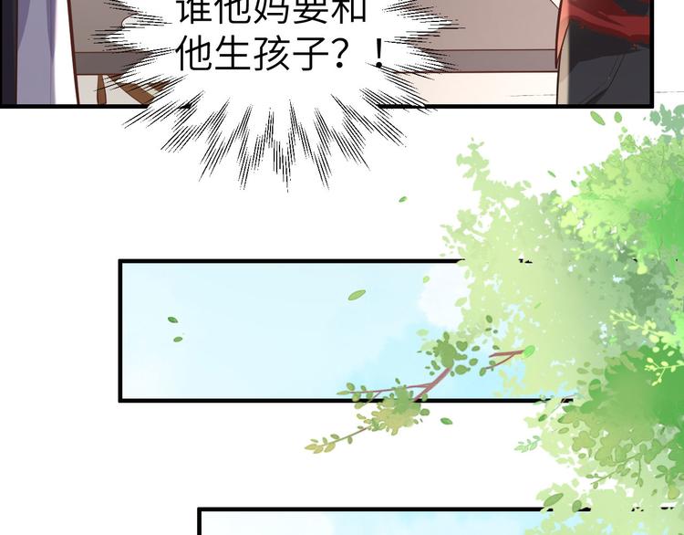 第47话 谢天，你好棒~27