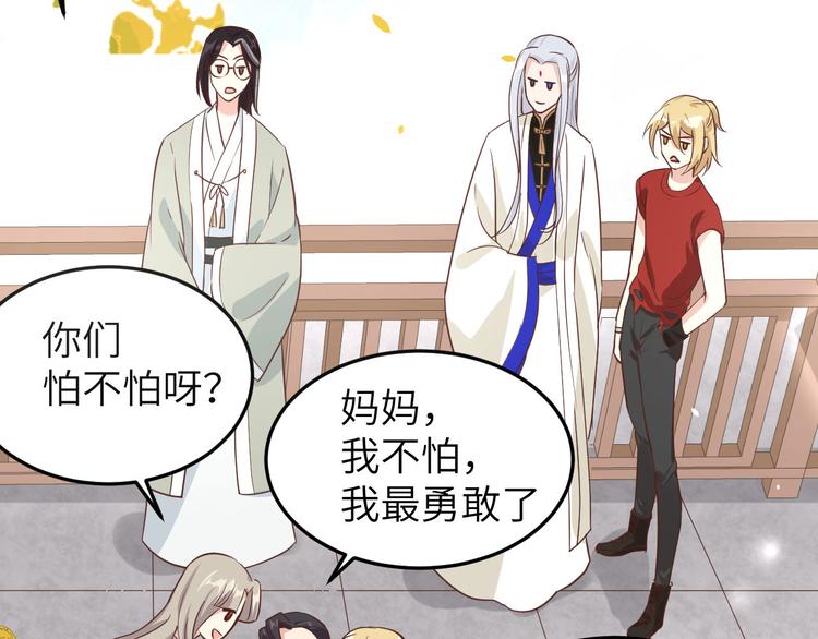 第36话 死也不出卖身体60