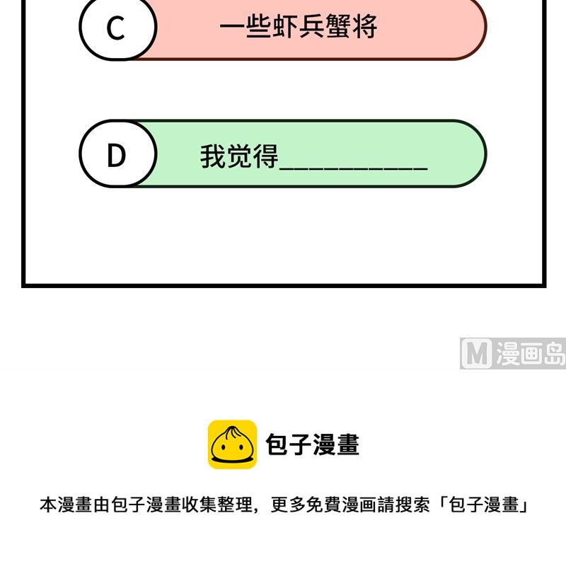 068 我怀疑你在秀恩爱87