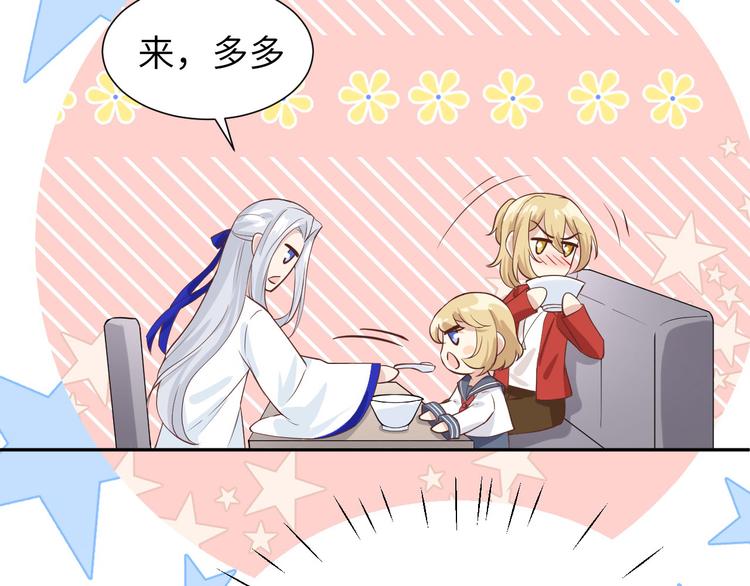 第16话 ~寻仇者皆误于美色~107