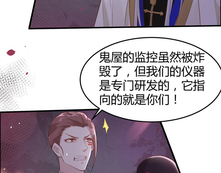 第41话 谁都别想抓走谢天！66