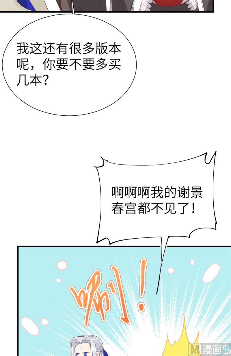 081 最好的都留给你49