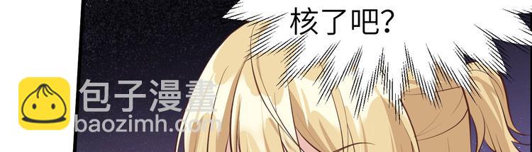 第56话 别整天吃老子豆腐44