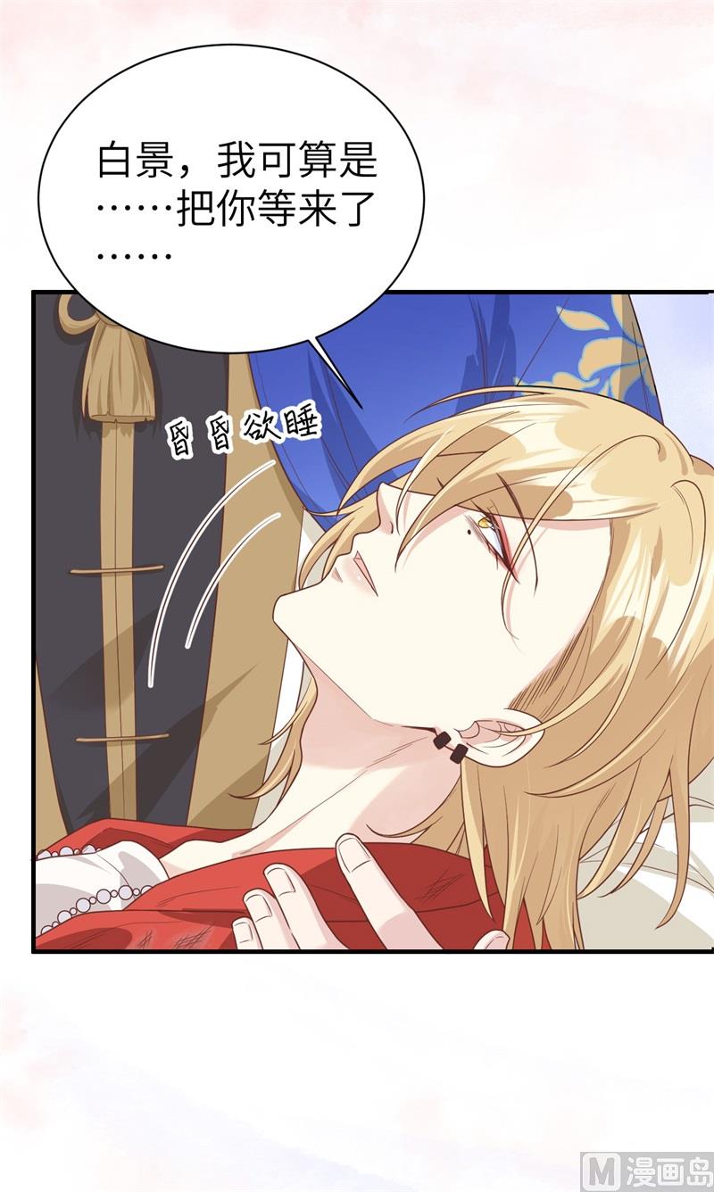 087 为夫来迟了......46