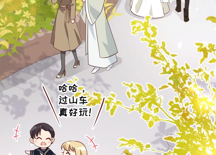 第37话 白宿主爱您爱的深沉36