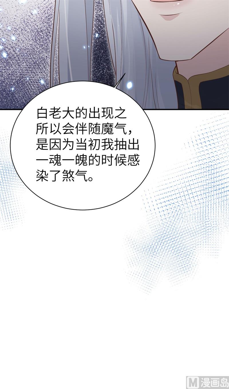 091 一些不死心的挣扎23
