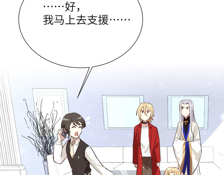 第3话 你逃不掉了86