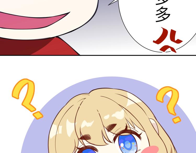 第4话 我不会放你走87