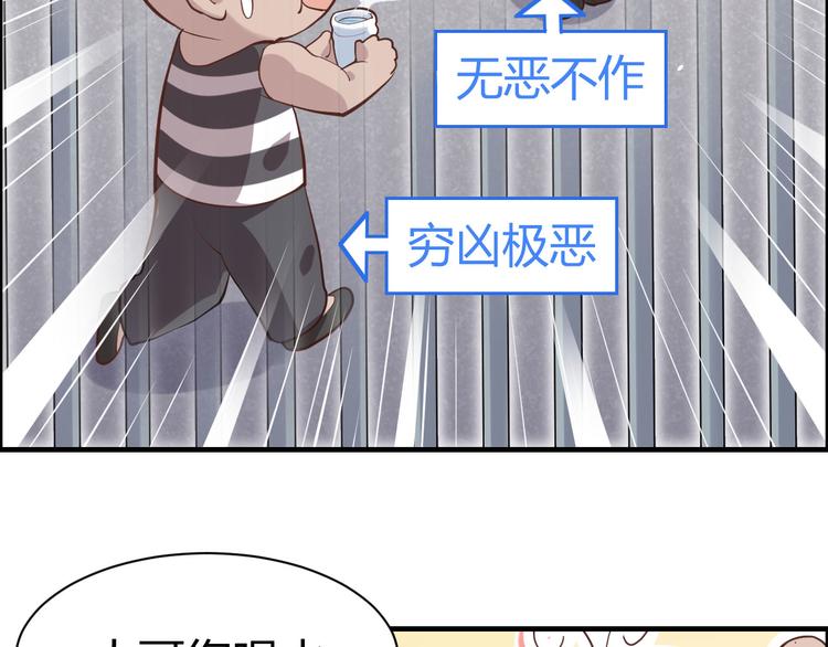 第42话 你只能被我伺候79