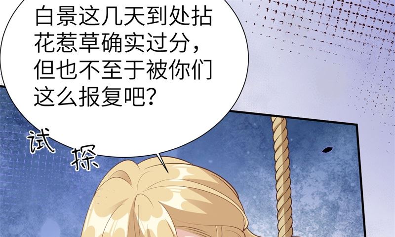 114早知今日，何必当初33