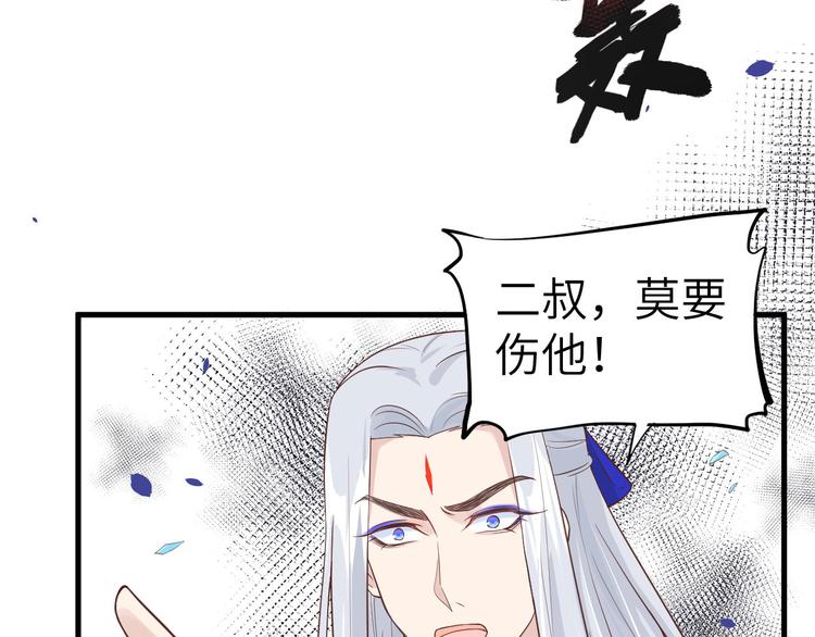 第52话 神秘新娘94