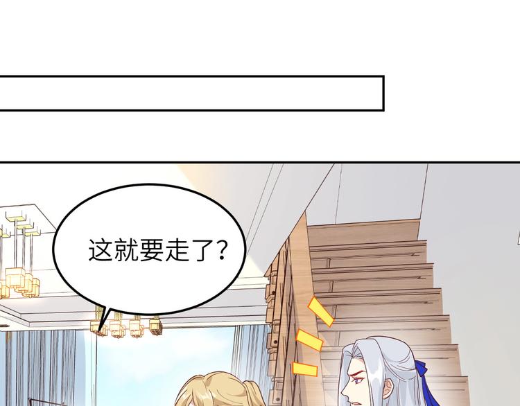第30话 走，回家给我做饭~33